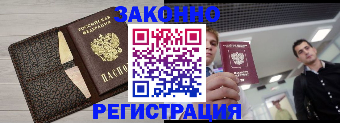 форма 3 в Россоши