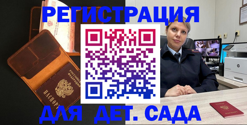 форма 3 в Россоши